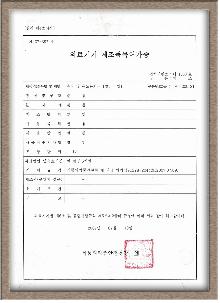 dr.roller-certificate2.jpeg dr.roller-certificate2.jpeg