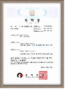 dr.roller-certificate4.jpeg dr.roller-certificate4.jpeg